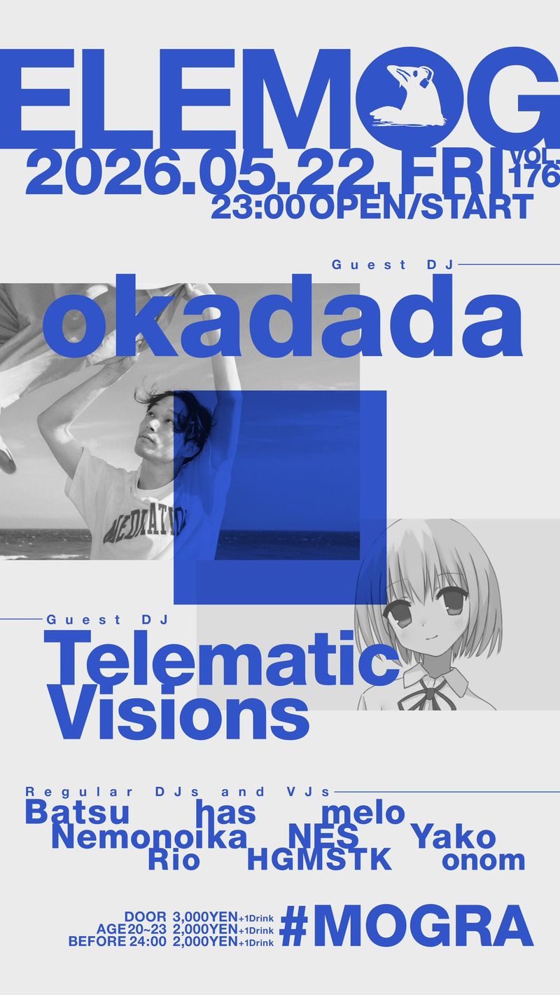 ELEMOG vol.176