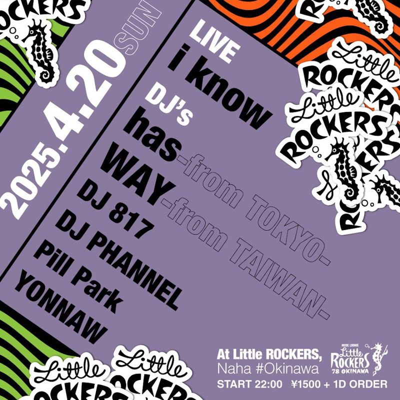 Little ROCKERS