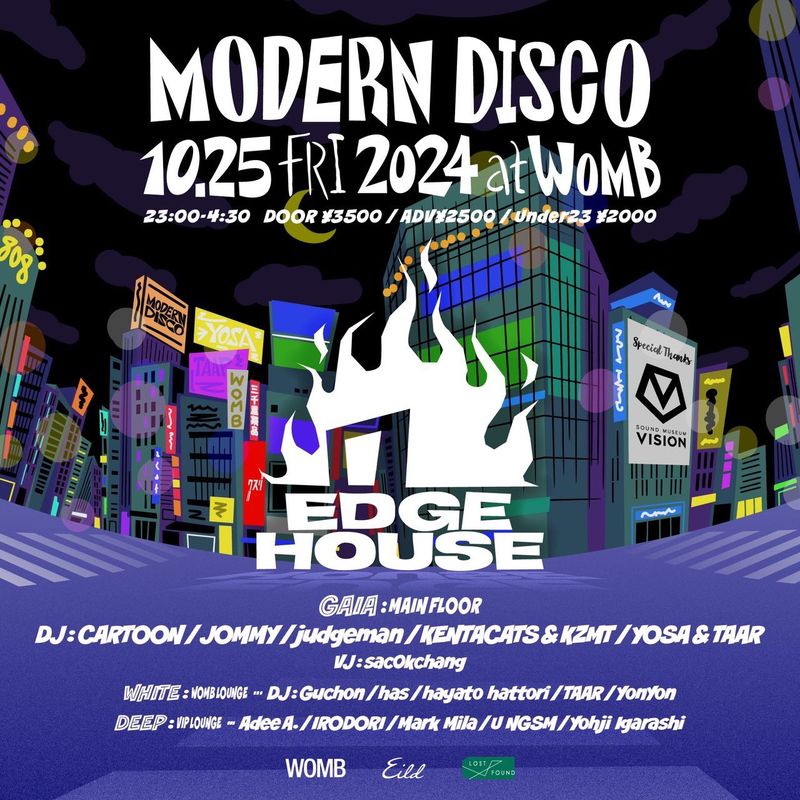 MODERN DISCO × EDGE HOUSE