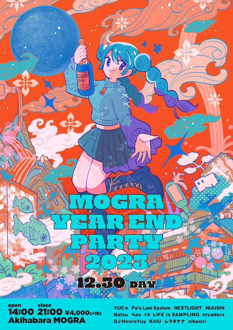 MOGRA YEAR END PARTY 2023 -DAY-