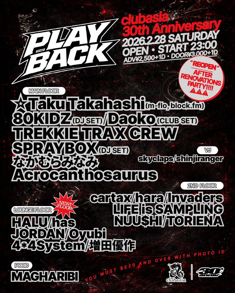 PLAY BACK -clubasia 30th-